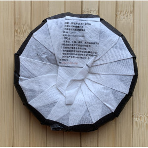 Шен Пуэр Баньчжан 2023 год блинчик 100 г. Photo 3